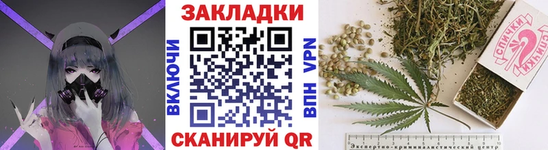 Купить наркотики Родники Гашиш  Марихуана  Мефедрон 