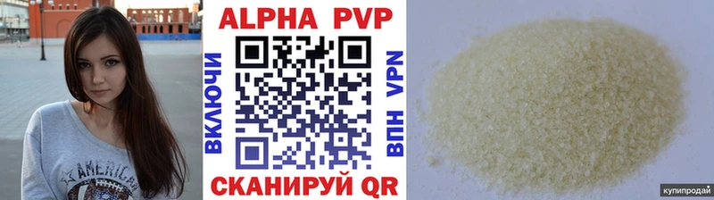 A PVP мука Родники