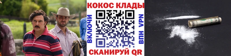 Кокаин Перу  Родники 