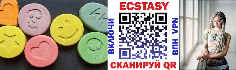 что такое наркотик  Родники  Ecstasy DUBAI 