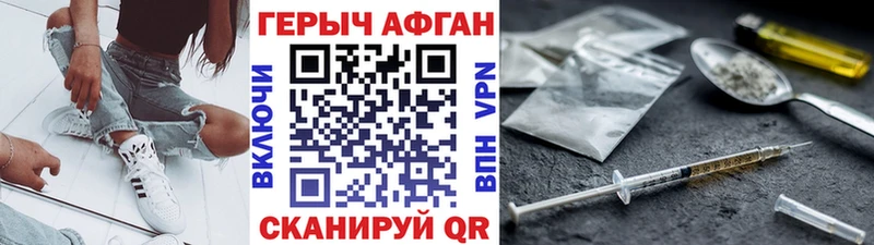 магазин продажи   Родники  ГЕРОИН VHQ 
