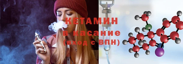 спайс Алексин