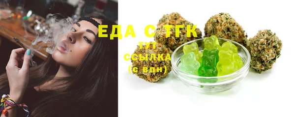 индика Алексеевка