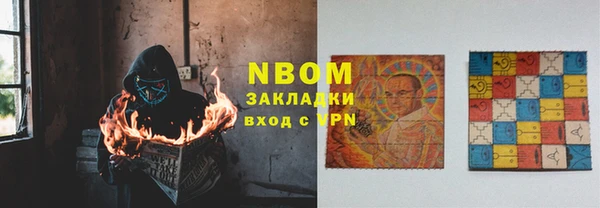 спайс Алексин