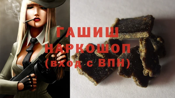 кокаин Новокубанск