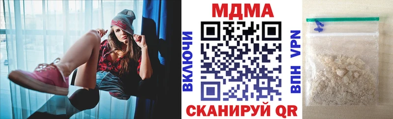 МДМА молли  цена наркотик  Родники 