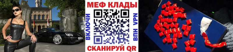 цены наркотик  Родники  Меф mephedrone 