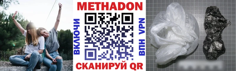 цены наркотик Родники KRAKEN сайт Метадон белоснежный