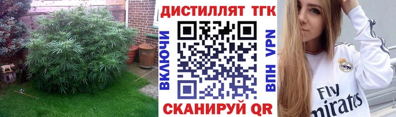 ТГК вейп с тгк Родники