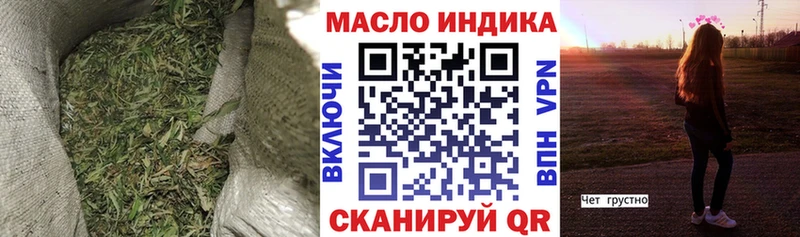 цены   Родники  Дистиллят ТГК гашишное масло 