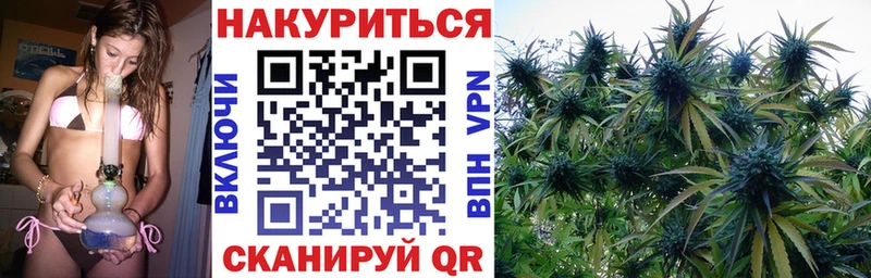 МАРИХУАНА марихуана  Родники 